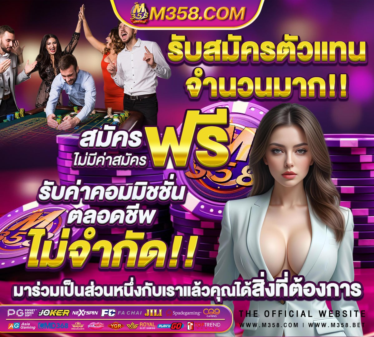 วอลเลย์บอล หญิง ไทย ถ่ายทอด สด